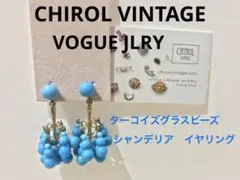 CHIROL Vintage シェルデザイン 貝殻 シルバーイヤリング ボヘミアンガーネット シルバーイヤリング - CHIROL VINTAGE