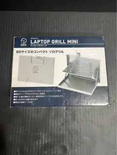【未使用品】WHOLE EARTH Laptop Grill Mini 2916