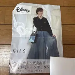 しまむら　ちはる　ポップアップ　チラシ