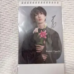 Item thumbnail for item 1789807c-7559-4fa0-97fa-88bb90dbd5c4