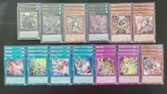 遊戯王 ドゥームズ 終刻 アルトメギア 新規13種　ユピテルのみ2枚 他各3枚