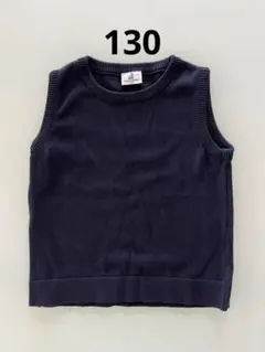 130 parent dream ベスト　ネイビー　紺色　ニット