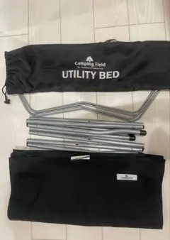 Camping Field UTILITY BED