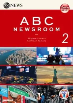 ABC NEWSROOM 2 映像で学ぶ ABC放送のニュース英語2