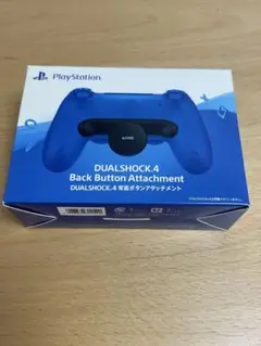 PS4 DUALSHOCK4 背面アタッチメント
