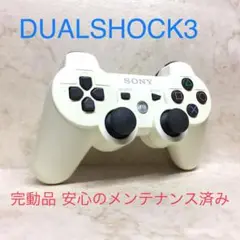 15 ●完動品●SONY PS3 コントローラー デュアルショック3 ホワイト