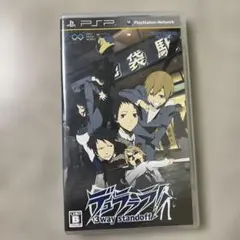 デュラララ!! 3way standoff
