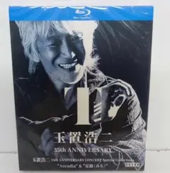 玉置浩二 35th ANNIVERSARY Blu-ray