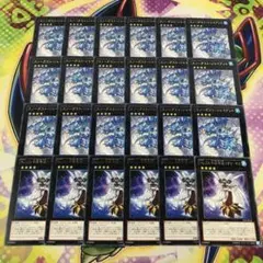 17406 神葬零嬢ラグナゼロ スノーダストジャイアント 計24枚 字レア