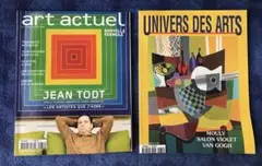 洋書　雑誌2冊　art actuel＆UNIVERS DES ARTS(仏語)