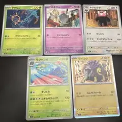 ポケモンカードセット