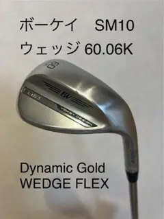 ボーケイ SM10 ウェッジ 60度 Dynamic Gold