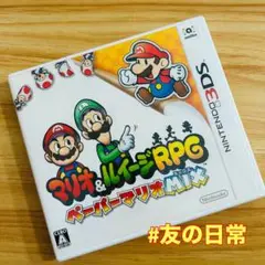 マリオ&ルイージRPG ペーパーマリオMIX 3DS
