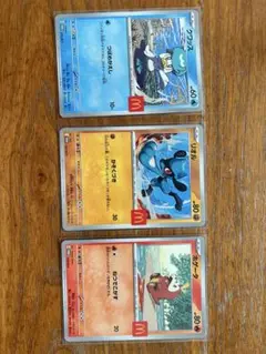 ポケモンカード　マクドナルドプロモ　セット