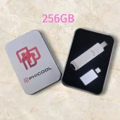 PHICOOL 　256GB USBメモリー