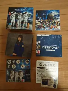 超いきものばかり　初回生産限定版