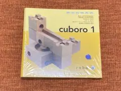 ⭐️新品・未開封⭐️キュボロ『ブック1』