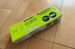 【新品未使用】シャープ UX-NR9G 普通紙FAX用インクリボン 36m