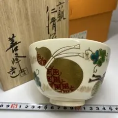 茶碗2点まとめて うちわ 夏 京焼 青楓 金砂子茶碗 上山善峰 (160) m33900573264_1.jpg?1749179383