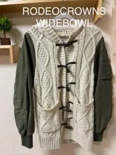 RodeoCrownsニットダッフルコート