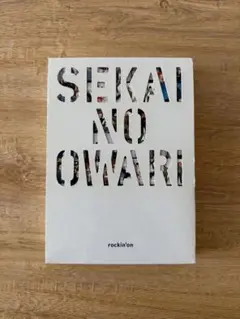 SEKAI NO OWARI 世界の終わり
