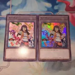 2025年最新】カーリー トークンの人気アイテム - メルカリ
