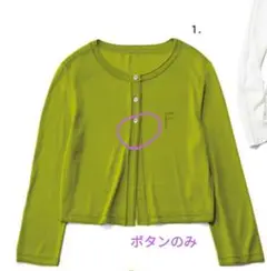 フォクシー　ボタン　39675　カーディガン
