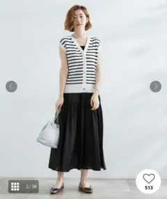grove　ストライプベストとスカートのセットアップ