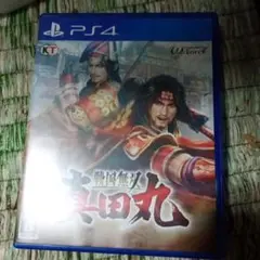 PS4 戦国無双 〜真田丸〜