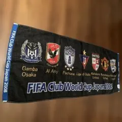 FIFAクラブワールドカップ2008 タオル　即日発送