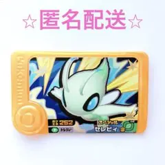 ポケモン　フレンダ　東京おもちゃショー　セレビィ