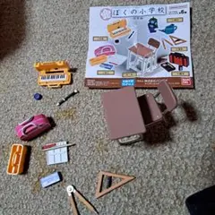 ぼくの小学校　四種　バンダイ　ガチャ　ミニチュア　大幅値下げ