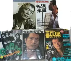 ★絶版/未使用新古品/楽譜/矢沢永吉/THE BEST/バンドスコア/1981 2025年最新】バンドスコア 矢沢永吉の人気アイテム - メルカリ