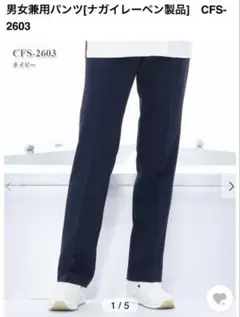 Item thumbnail for item 84c9fa65-126b-4614-8ea8-35aa0dda5095