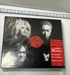 おまけのいちにち(闘いの日々) (初回限定盤) (DVD付) 筋肉少女帯 [CD] Amazon.co.jp: おまけのいちにち(闘いの日々) - 筋肉少女帯