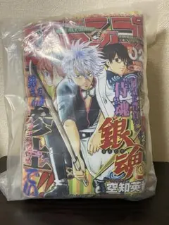 2025年最新】銀魂 ジャンプ一番くじ D賞ジャンプ型クッションの