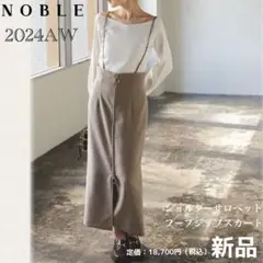 新品 NOBLE ノーブル ショルダーサロペットフープジップスカート L 今期