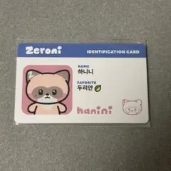 ZB1 ハニニ ID トレカ ジャンハオ