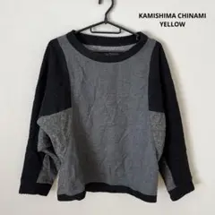 KAMISHIMA CHINAMI ドルマンスリーブ　ダークグレー　ニット