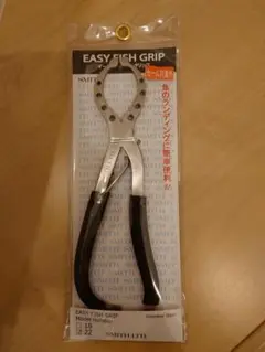 スミス イージーフィッシュグリップ22