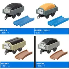 Item thumbnail for item 6a4e45d3-2992-4d3d-ba70-6f74a39ff162