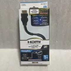 VIS-C10SF-K ハイスピードHDMIケーブル 1m