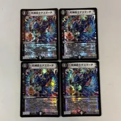 Item thumbnail for item 5d0e9b8d-38ed-44ad-977a-22c705f36dc0