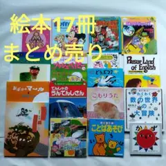 2025年最新】GOGO英語 dvdの人気アイテム - メルカリ