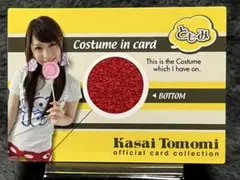 2009 さくら堂　河西智美　コスチュームカード （BOTTOM）20枚限定