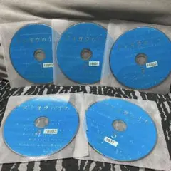 タイヨウのうた DVD 5枚セット