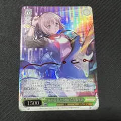 ヴァイスシュヴァルツ "あの日見た夕焼け"青葉モカSPM