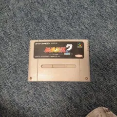 人間の証明2 スーパーファミコン