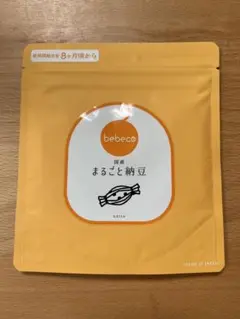 bebeco まるごと納豆