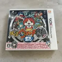 3DS 妖怪ウォッチ2 元祖